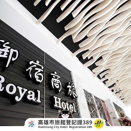 Royal Group Hotel Ho Yi Branch Kaohsziung Kültér fotó